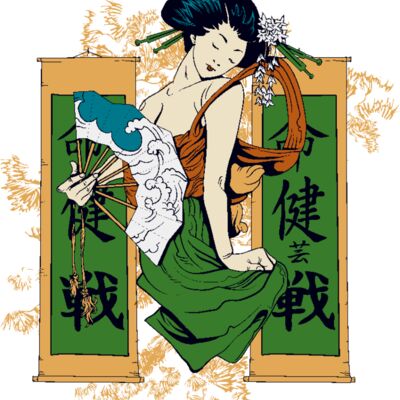 designious t shirt design 142 Thumbnail